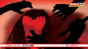 हॉस्टल में बच्ची से रेप मामले में स्कूल मालिक और इंस्पेक्टर गिरफ्तार, CM मोहन यादव ने दिए थे सख्त कार्रवाई के आदेश