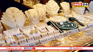 रत्न-आभूषण आयात में 23.61 प्रतिशत का उछाल