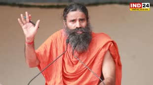   योग गुरु बाबा रामदेव का विपक्ष पर हमला, बोले - सनातन को बदनाम करने वालों का 2024 में मोक्ष होने वाला है 