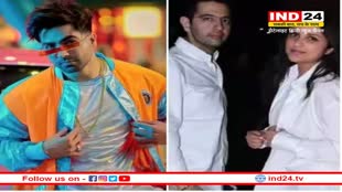 Parineeti Chopra और Raghav Chadha जल्द करेंगे शादी! Harrdy Sandhu और संजीव अरोड़ा ने दी बधाई