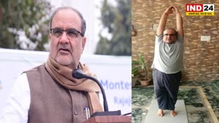 चौधरी भूपेंद्र सिंह ने कहा -  स्वस्थ रहने के लिए योग बहुत आवश्यक है