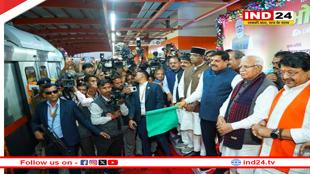 मुख्यमंत्री डॉ. मोहन यादव और केन्द्रीय मंत्री मनोहरलाल खट्टर ने हरी झंडी दिखाकर भोपाल में किया मेट्रो ट्रेन का शुभारंभ