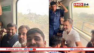 लोक सभा चुनाव के बीच, दिल्ली मेट्रो से यात्रा करते नजर आए राहुल गांधी