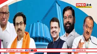  महाराष्ट्र में महायुति की सुनामी… कुल सीट 288, BJP+ 210, कांग्रेस+ 70, रुझानों में झारखंड में बड़ा उलटफेर