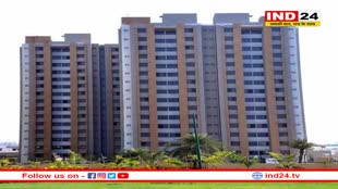 2024 में घर खरीदारों को मिल सकता है बड़ा तोहफा