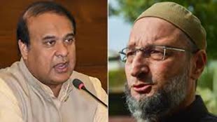 महंगी सब्जियों के लिए मुस्लिम व्यापारी जिम्मेदार, बोले हिमंता बिस्वा सरमा, ओवैसी ने किया पलटवार