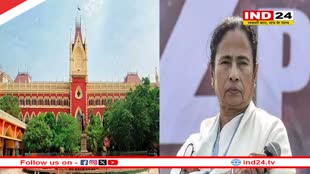 West Bengal: ममता सरकार को बड़ा झटका, बंगाल स्कूल भर्ती घोटाले में हाई कोर्ट का आया फैसला, दिए ये निर्देश 