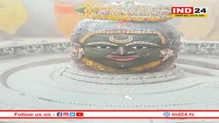 भांग से श्रृंगार और मस्तक पर चंद्रमा लगाकर सजे बाबा महाकाल