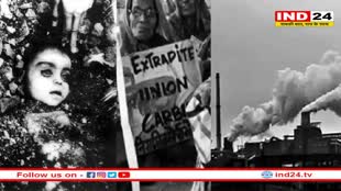 Bhopal Gas Tragedy: SC ने दिया बड़ा झटका, भोपाल गैस पीड़ितों की 7 हजार 844 करोड़ रुपये अतिरिक्त मुआवजे की अर्जी की खारिज