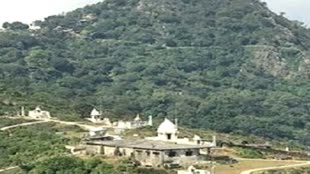 Madhya Pradesh: सम्मेद शिखरजी को पर्यटन स्थल बनाने को लेकर आज विरोध प्रदर्शन