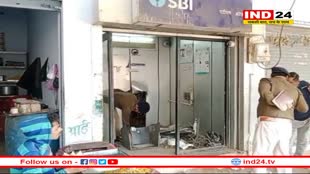 डबरा में एसबीआई का एटीएम उखाड़ कर चोर फरार