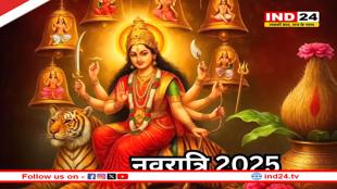शारदीय नवरात्रि 2025: कलश स्थापना का शुभ मुहूर्त और पूजा विधि
