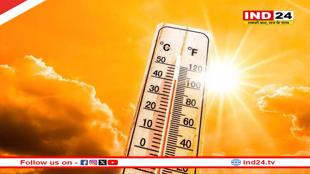 उत्तर भारत में भीषण गर्मी को लेकर ऑरेंज अलर्ट जारी, इस दिन से बदलेगा मौसम का मिजाज