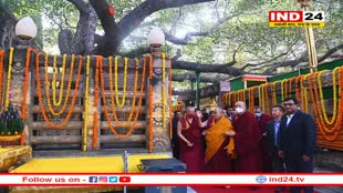 दलाई लामा के महाबोधि मंदिर पहुंचते ही झूम उठे श्रद्धालु, जानिए क्यों करते हैं बोधगया प्रवास?