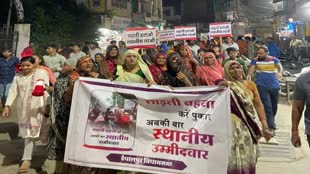 नहीं थम रहे विरोध के स्वर, बीजेपी प्रत्याशी का विरोध कर रहे पार्टी के ही कार्यकर्ता