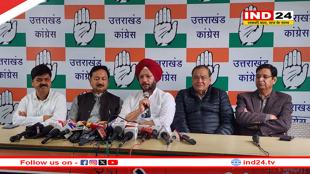 कांग्रेस ने मेरा वोट मेरा अधिकार अभियान को लेकर की प्रेस वार्ता, चुनाव आयोग से करेगी कार्रवाई की मांग