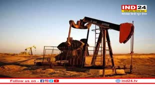 तेल कंपनियों को सरकार की तरफ से राहत, Windfall Tax घटाया