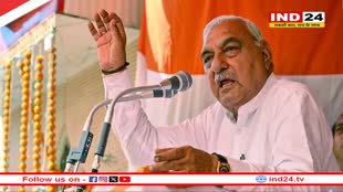 कांग्रेस की सरकार बनी तो बनेंगे मुख्यमंत्री? भूपेंद्र सिंह हुड्डा ने दिया बड़ा बयान