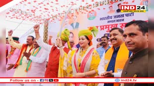 शिमला में चुनाव प्रचार करने पहुंचीं राजस्थान की डिप्टी सीएम Diya Kumari, कहा- चुनाव आज ही खत्म हो जाएगा, यदि कांग्रेस अपने PM...