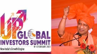 UP Investors Summit: ग्लोबल इन्वेस्टर्स समिट को लेकर बोले सीएम योगी, कहा- दुनिया राज्य के विकास की एक नई कहानी देखेगी