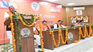 भाजपा कार्यसमिति में CM Bhajanlal Sharma का बयान-'मेरा संगठन के काम में ज्यादा मन लगता है, आखिरी लाइन में खड़ा था...'
