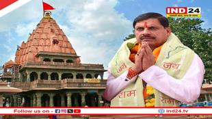 विक्रम संवत प्रकृति के संरक्षण, संवर्धन और विकास का उत्सव – CM डॉ. मोहन यादव 