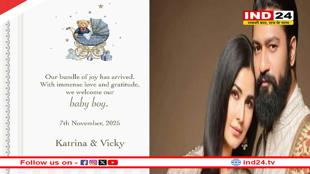 कटरीना-विक्की के घर आया खुशियों का तोहफ़ा, एक्ट्रेस ने दिया बेटे को जन्म