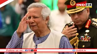 Bangladesh Crisis: बांग्लादेश की अंतरिम सरकार के शपथ ग्रहण समारोह में शामिल हुए भारतीय राजदूत, 17 लोगों ने ली मंत्री पद की शपथ 