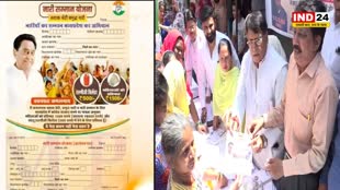 MP News : कांग्रेस विधायक पीसी शर्मा ने महिलाओं से भरवाए नारी सम्मान योजना के फॉर्म, किया ये वादा