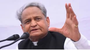 राजस्थान में नेता प्रतिपक्ष बनने पर पूर्व सीएम Ashok Gehlot ने दी ये प्रतिक्रिया, नई सरकार को लेकर कही ये बात 