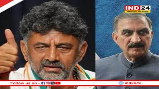 हिमाचल के CM बने रहेंगे सुखविंदर सुक्खू, डीके शिवकुमार बोले- सभी मिलकर करेंगे काम