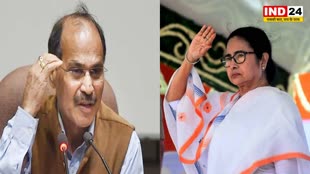 ममता बनर्जी पर अधीर का वार, बोले - भतीजे पर बात आती है, केवल तब बोलती हैं   