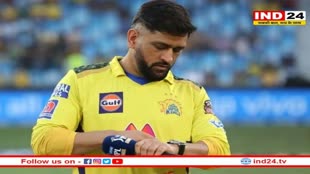 IPL: MS DHONI के IPL से संन्यास को लेकर इस खिलाड़ी ने कही बड़ी बात, संजय माजरेकर भी हुए सहमत