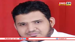 MP Election News: कांग्रेस ने जारी की 88 प्रत्याशियों की दूसरी सूची, भोपाल की उत्तर विधानसभा से आतिफ अकील को दिया टिकट 