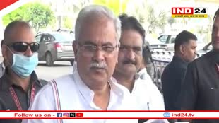 बलौदाबाजार हिंसा पर पूर्व CM बघेल का आरोप, घटना के पीछे भाजपा नेताओं का हाथ