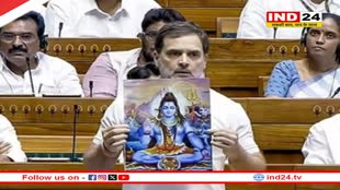 Rajasthan Politics: बीजेपी प्रदेश अध्यक्ष ने राहुल गांधी को लेकर दिया विवादित बयान, बोले- 'जो बीफ खाता है, वह भगवान शिव की...' 