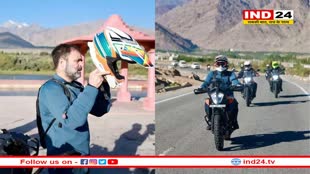  पैंगोंग लेक घूमने पहुंचे राहुल गांधी, कहा पापा कहते थे दुनिया की सबसे खूबसूरत जगह 