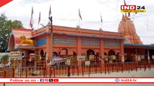 रतलाम के इस मंदिर में लागू हुआ ड्रेस कोड, वेस्टर्न कपड़ों में नहीं मिलेगी एंट्री