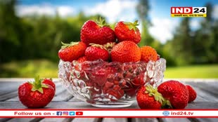 Strawberry Benefits: स्ट्रॉबेरी में छिपे हैं कई गुण, इन समस्याओं को करे दूर 