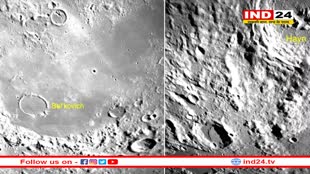 Chandrayaan-3: चंद्रयान-3 के लैंडर को चांद पर पहुंचने से पहले मिला खास संदेश, 23 अगस्त को इतने बजे करेगा चांद पर लैंडिंग 