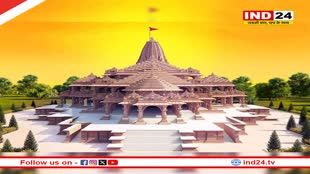 रामलला की प्राण प्रतिष्ठा वाले दिन कई राज्यों में छुट्टी का एलान, जानें कौन से राज्य हैं शामिल 