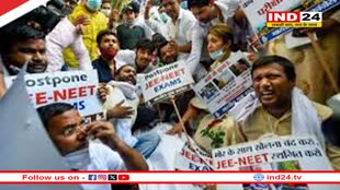 NEET पेपर लीक मामले में महाराष्ट्र में बड़ा एक्शन, लातूर में 3 शिक्षकों समेत 4 लोगों के खिलाफ FIR दर्ज