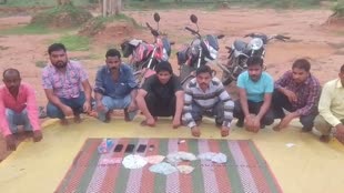 CG NEWS : जंगल में जुआ खेलते 8 जुआरी गिरफ्तार,  3 नग मोटरसाइकिल बरामद.....