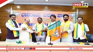 कर्नाटक में कांग्रेस को बड़ा झटका,रुद्रैया भाजपा में हुए शामिल