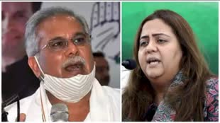 CG NEWS : राधिका खेड़ा ने पूर्व सीएम भूपेश बघेल पर साधा निशाना, कहा - इन्हें वोट की चोट जोरदार