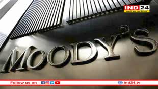 भारतीय अर्थव्यवस्था अच्छी स्थिति में, 7.2% रहेगी वृद्धि दर : मूडीज