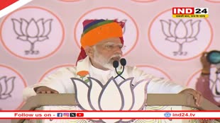 Rajasthan में PM Modi बोले- 'आरक्षण खत्म नहीं होने देंगे और न ही धर्म के नाम पर बांटने देंगे, ये मोदी की गारंटी है'