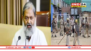 नूंह एक नया जामताड़ा बन रहा है : हरियाणा गृह मंत्री अनिल विज !