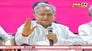 Ashok Gehlot सरकार ने बिजली उपभोक्ताओं को दी बड़ी राहत, बिल से फ्यूल सरचार्ज को किया खत्म