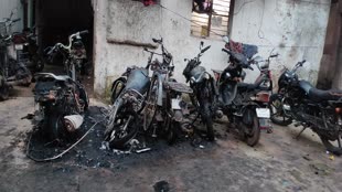 CG NEWS : रायपुर के साडू इलाके में  2 पहिया वाहनों में लगी भीषण आग  - आग लगने का कारण अज्ञात लोग द्वारा बताया जा रहा है                       
       